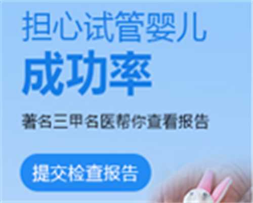 2026年囊胚移植后胸胀突然消失是着床了吗？专家深度解析与辅助生殖指南